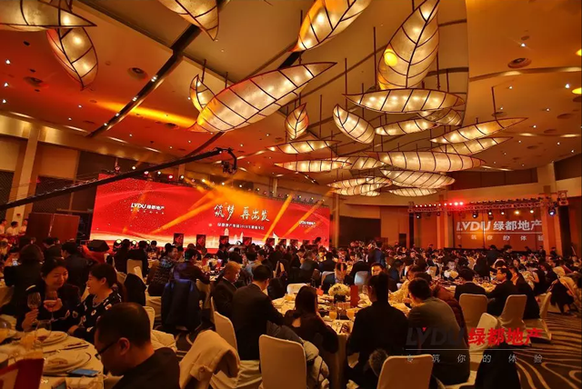 2018ca88地产筑梦，，，，，，，再出发！ca88迎新年会盛放纵行