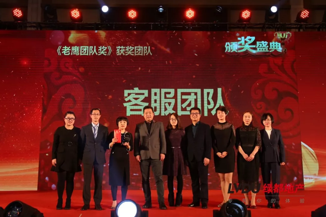 2018ca88地产筑梦，，，，，，，再出发！ca88迎新年会盛放纵行