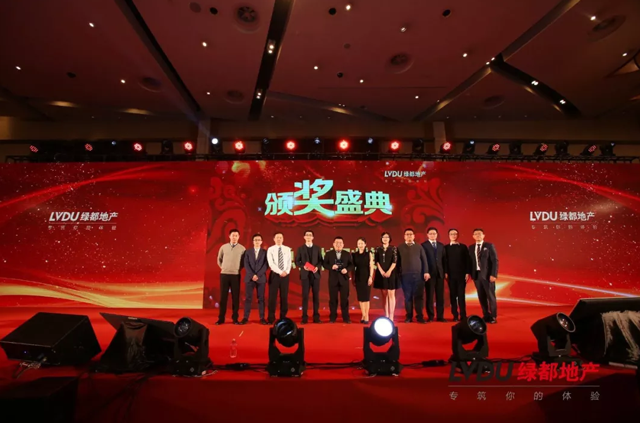 2018ca88地产筑梦，，，，，，，再出发！ca88迎新年会盛放纵行