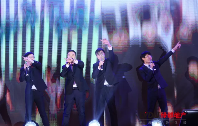 2018ca88地产筑梦，，，，，，，再出发！ca88迎新年会盛放纵行