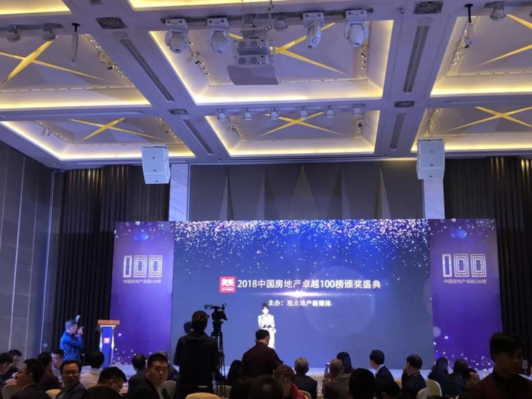 再获佳绩，，，，，ca88地产荣登“2018中国房地产卓越100榜”