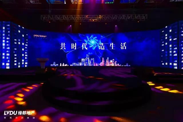 ca88邂逅杭州，，，，致力打造具有生命力的共享社区