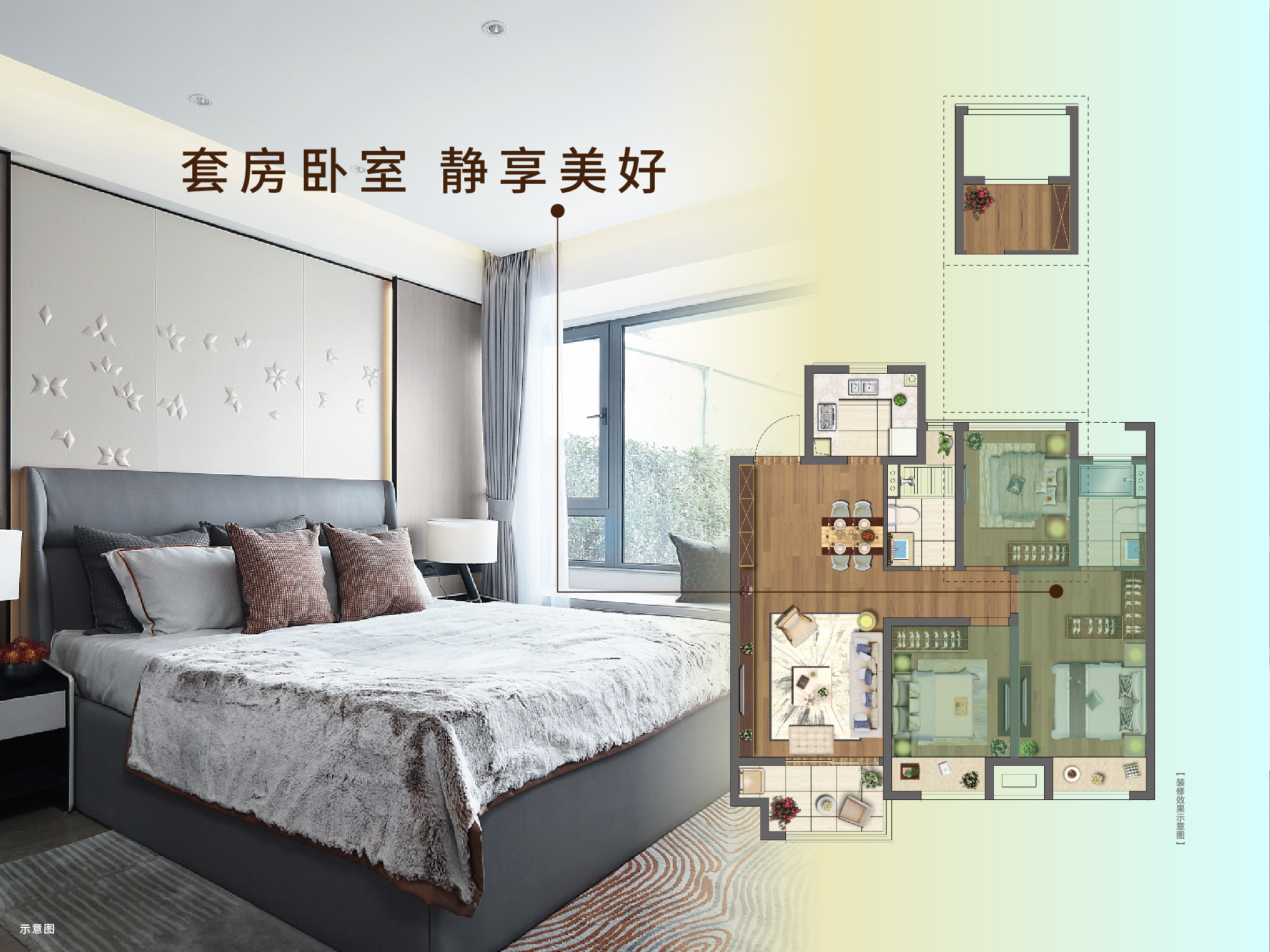 ca88·虞城源筑|全城热论，，，，，，，，这个“明星户型”你一定要知道