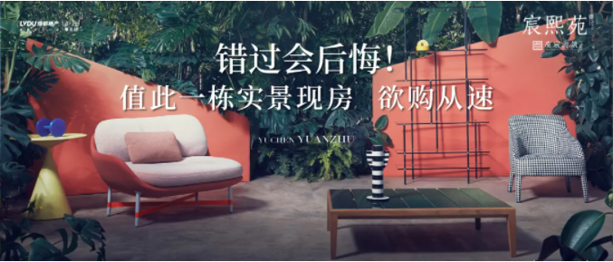 ca88·虞宸源筑 | 错过会后悔！值此一栋实景现房，，，，，，，欲购赶快