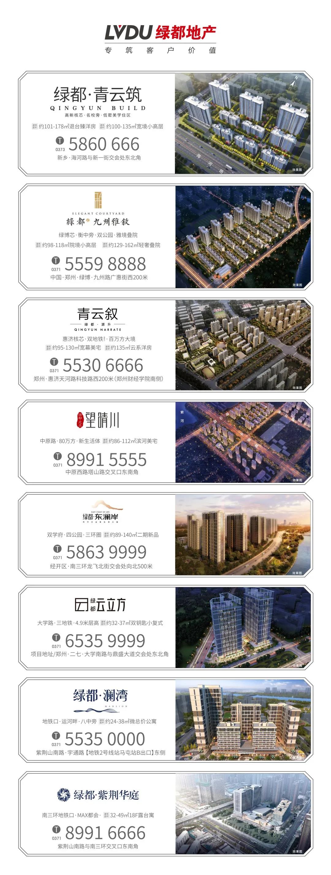 定了！“神兽”线上开学，，，，，家里有学生的必看！