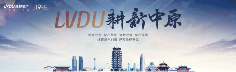 定了！“神兽”线上开学，，，，，家里有学生的必看！