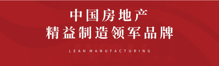 8#楼王加推在即 | 经开顶流热盘，，，，，这一次万万别错过！