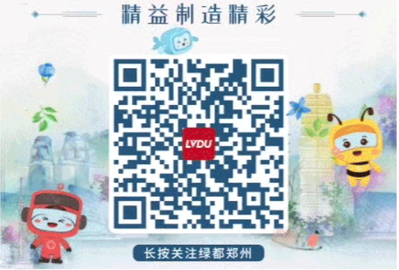 8#楼王加推在即 | 经开顶流热盘，，，，，这一次万万别错过！