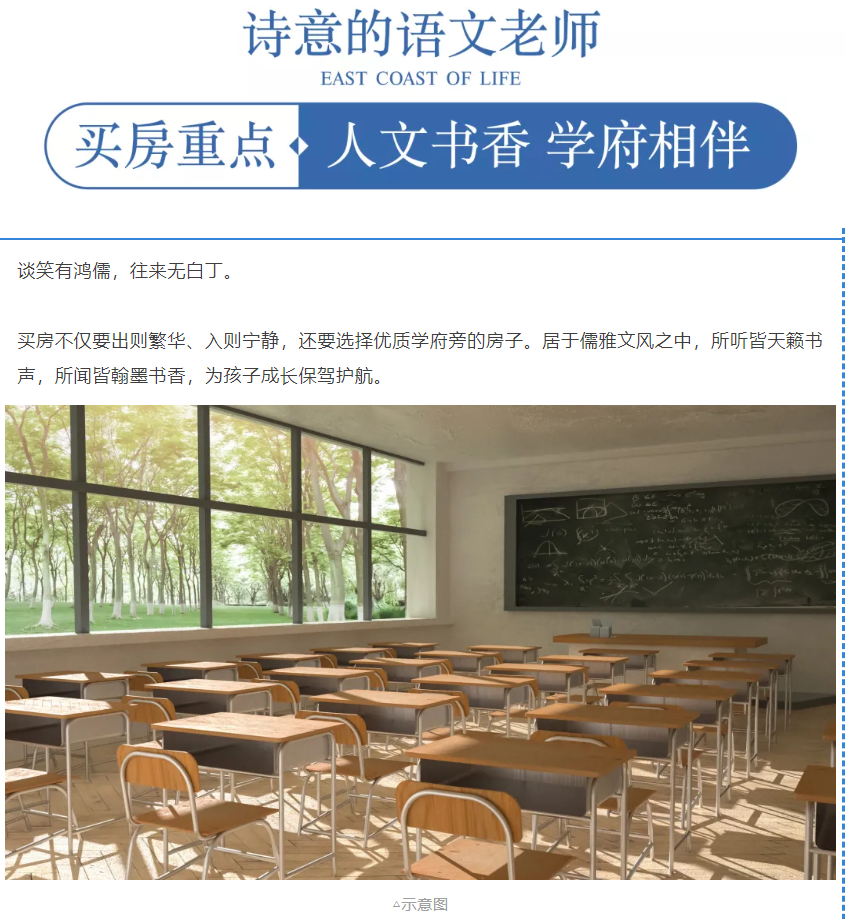 开学季礼遇西席节，，，，解锁红盘优等生的自我修养！