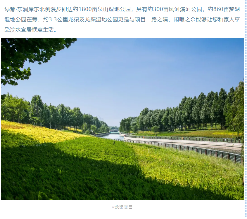 开学季礼遇西席节，，，，解锁红盘优等生的自我修养！