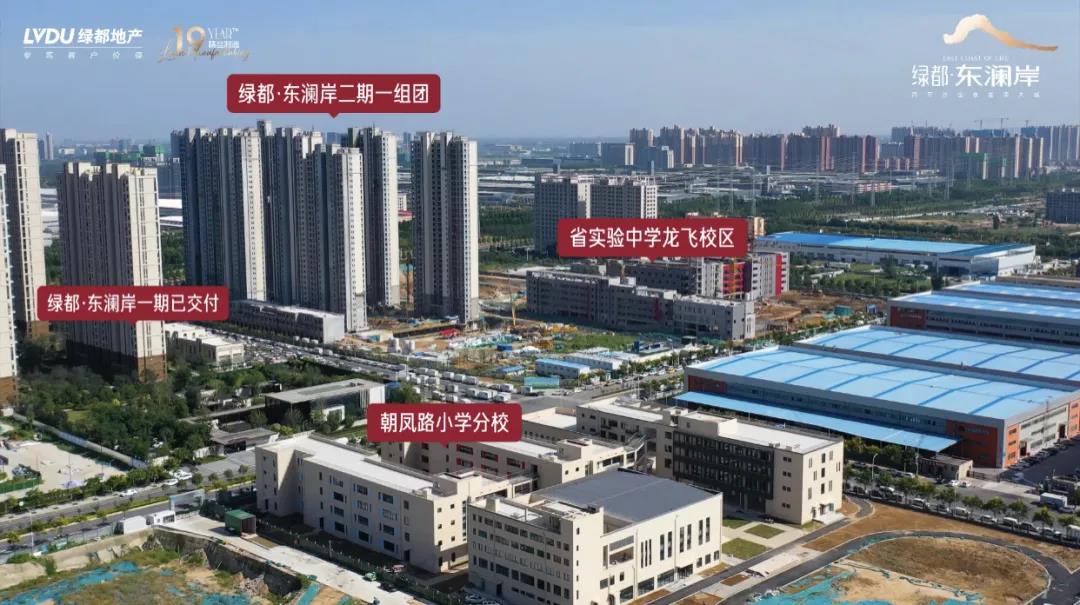 人气爆棚！热销从未止步，，，，，，，，经开神盘黄金周爆红出圈！