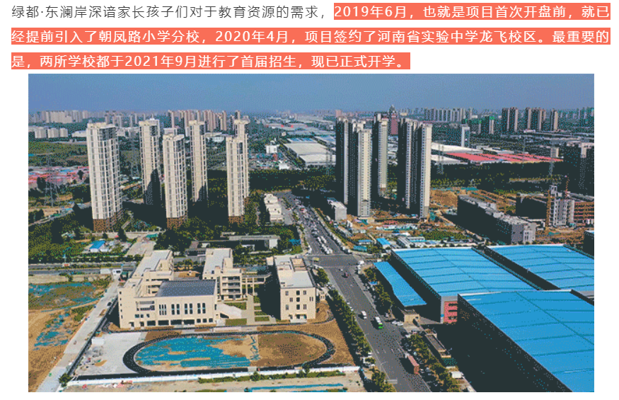 人气爆棚！热销从未止步，，，，，，，，经开神盘黄金周爆红出圈！