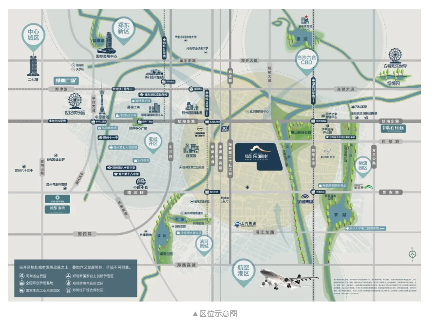 人气爆棚！热销从未止步，，，，，，，，经开神盘黄金周爆红出圈！