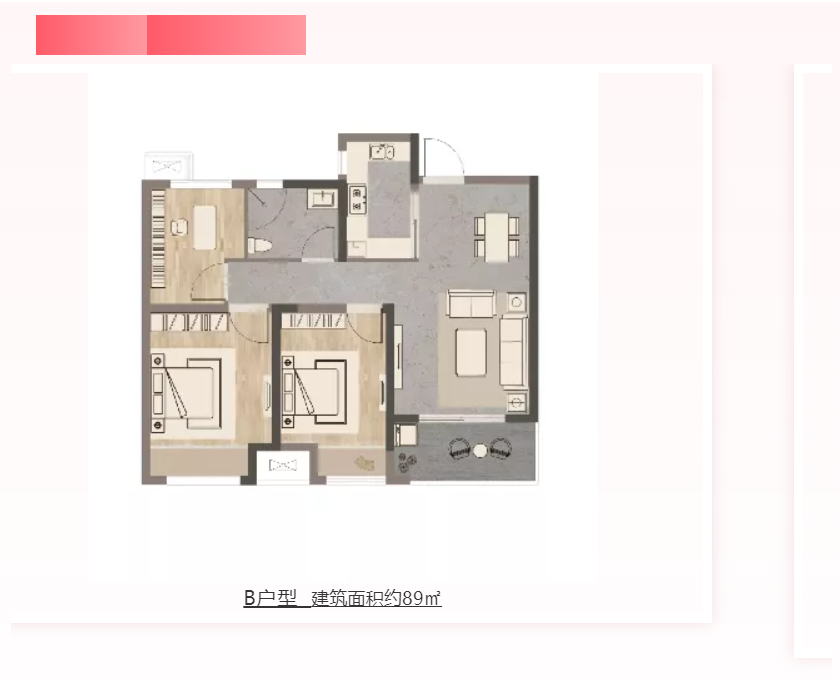 人气爆棚！热销从未止步，，，，，，，，经开神盘黄金周爆红出圈！