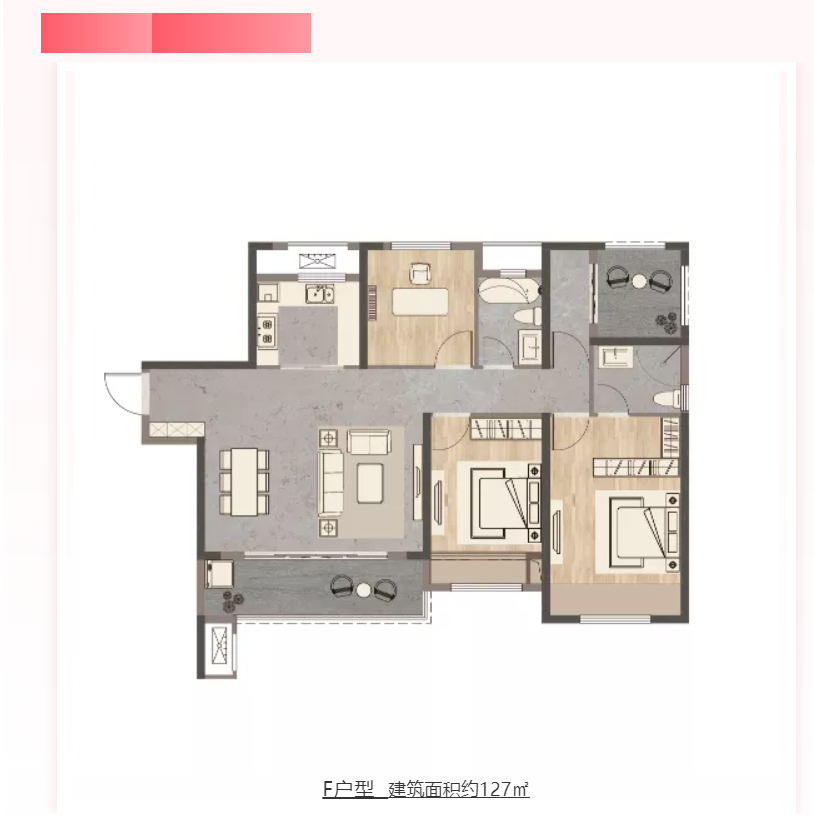 人气爆棚！热销从未止步，，，，，，，，经开神盘黄金周爆红出圈！