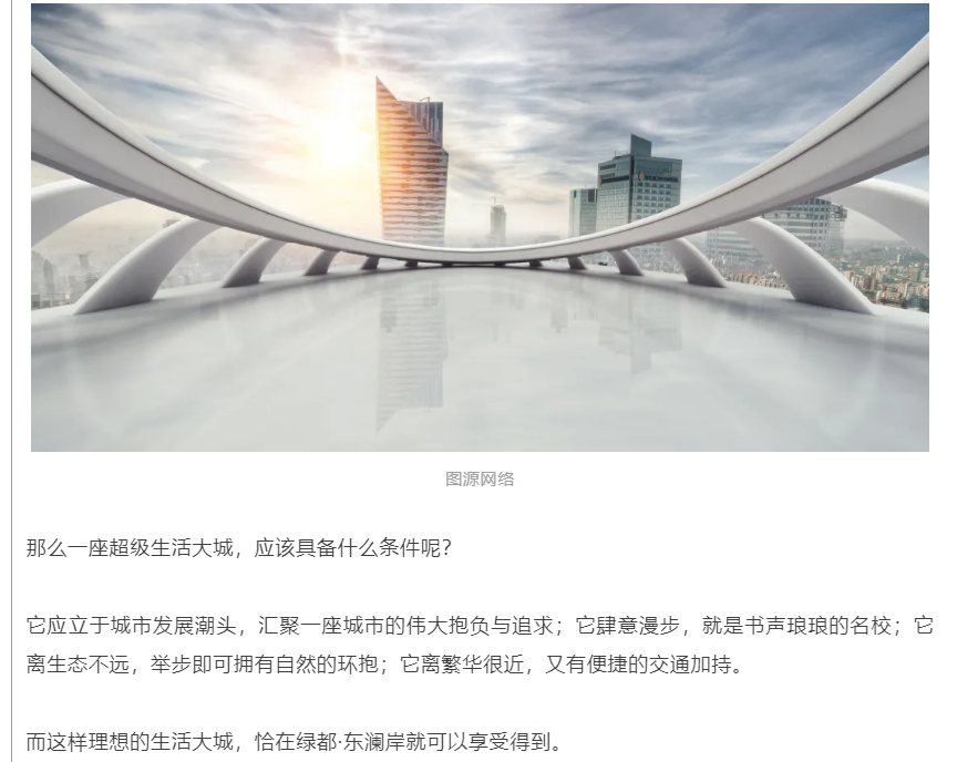 霸屏！双名校+硬核配套，，，，，，经开热盘8#新品应市加推！