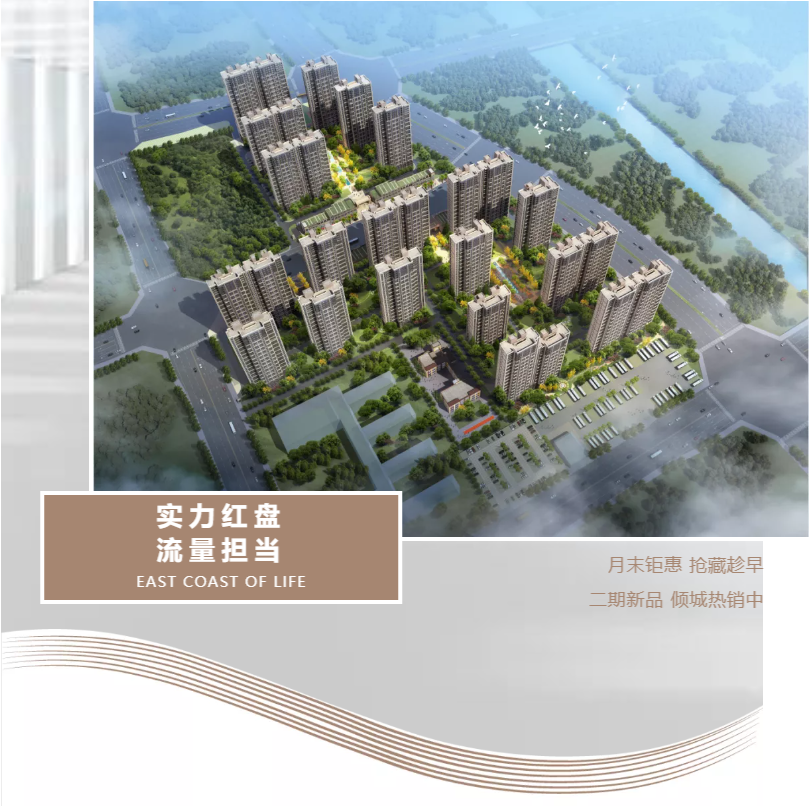 钜惠即止，，，，，，，捡漏经开超人气明星热盘！