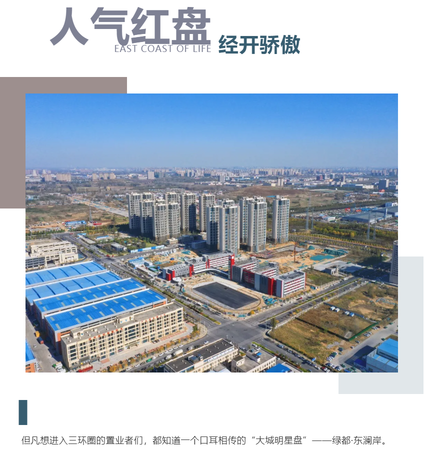 钜惠即止，，，，，，，捡漏经开超人气明星热盘！