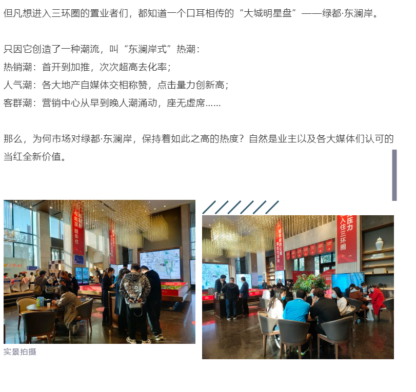 钜惠即止，，，，，，，捡漏经开超人气明星热盘！