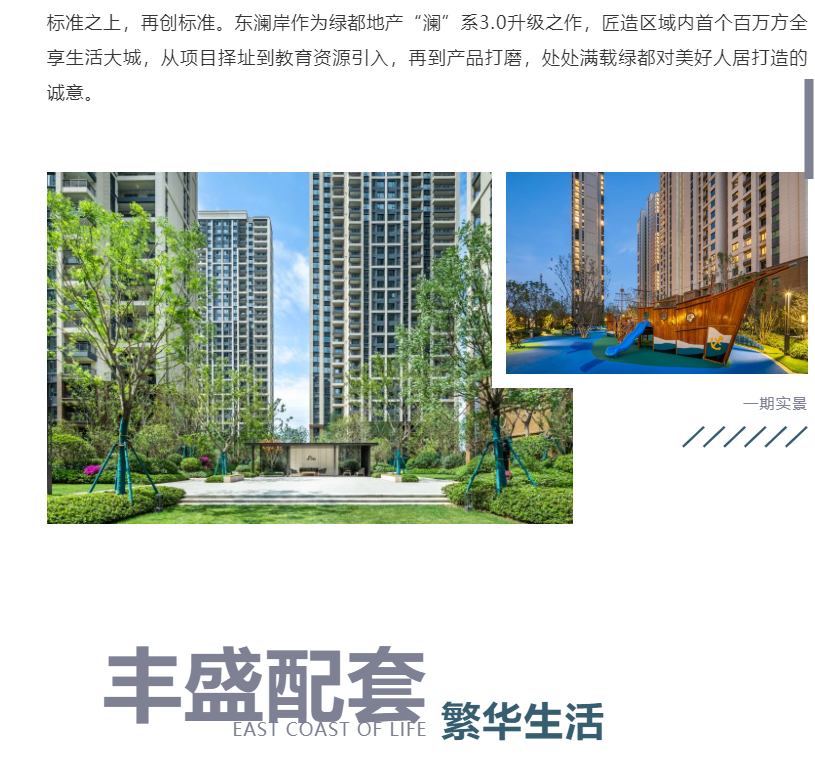 钜惠即止，，，，，，，捡漏经开超人气明星热盘！