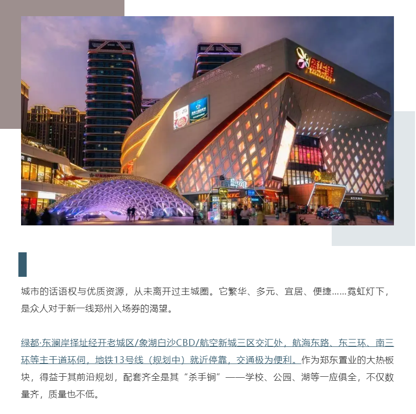 钜惠即止，，，，，，，捡漏经开超人气明星热盘！