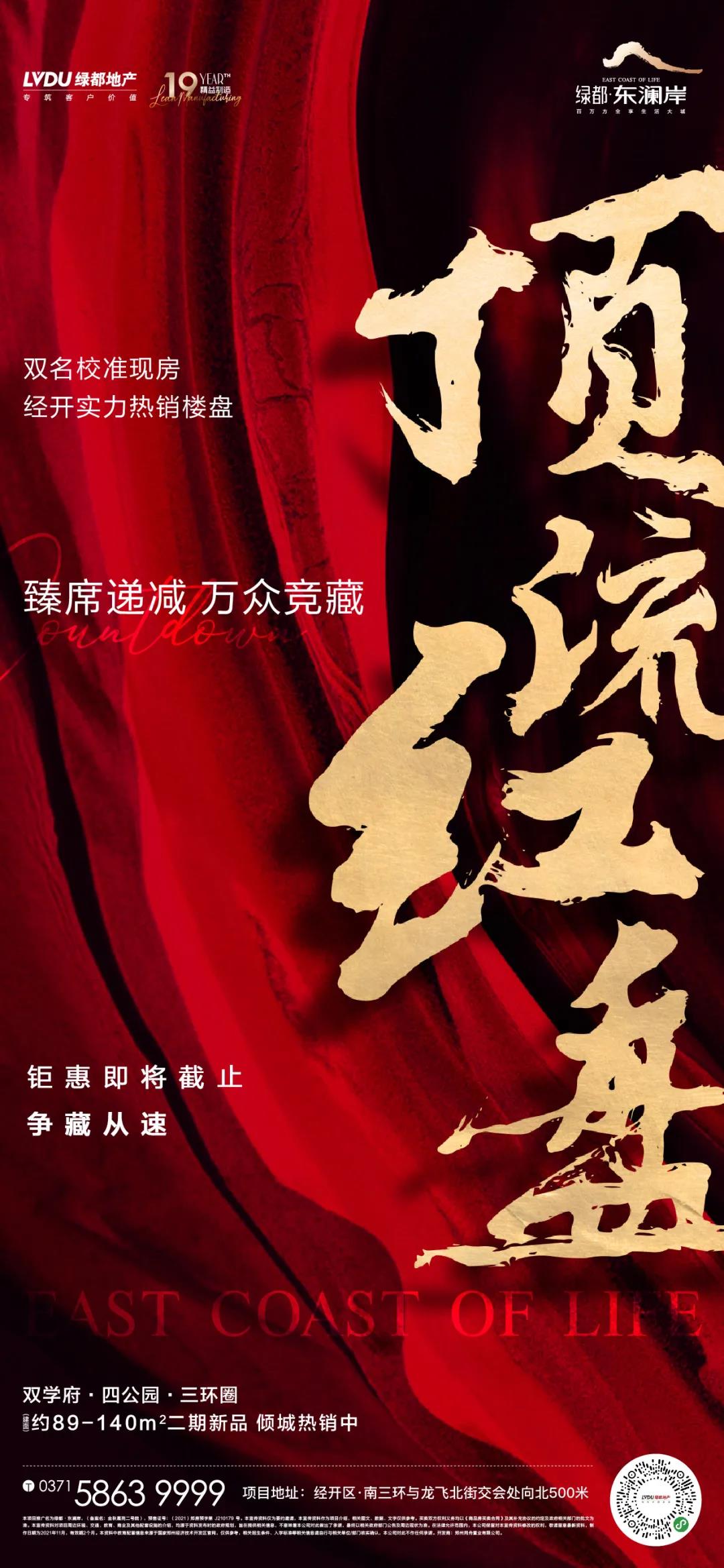 钜惠即止，，，，，，，捡漏经开超人气明星热盘！