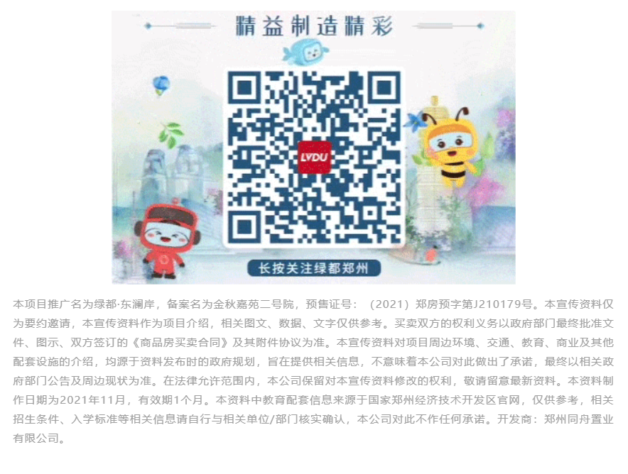 钜惠即止，，，，，，，捡漏经开超人气明星热盘！