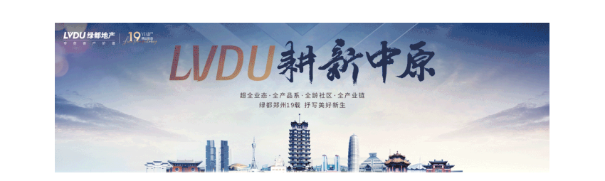 年终薅好房，，，，，，，这个明星红盘把“出圈”举行究竟！