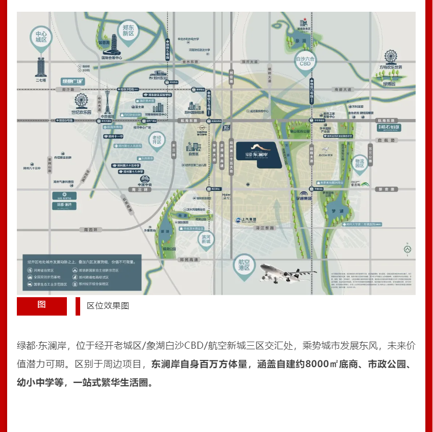 年终薅好房，，，，，，，这个明星红盘把“出圈”举行究竟！