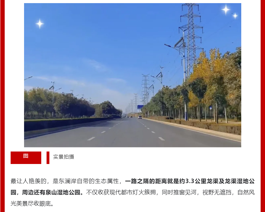 年终薅好房，，，，，，，这个明星红盘把“出圈”举行究竟！